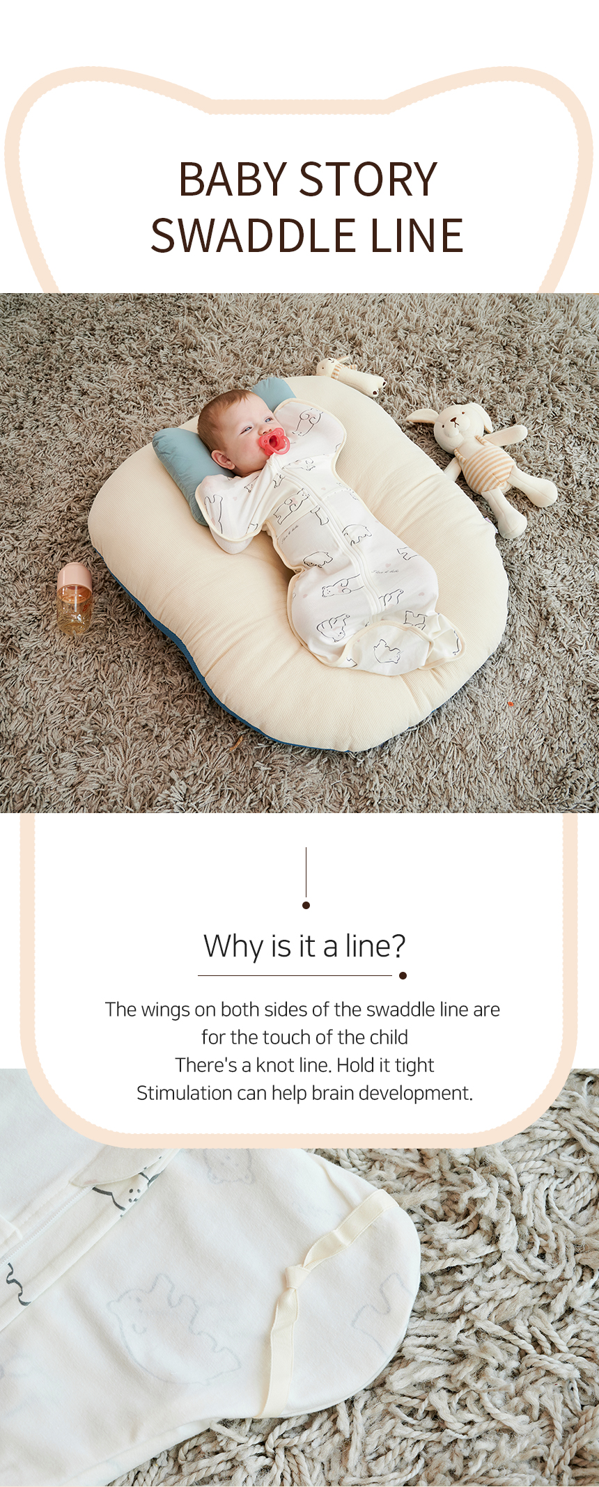 Swaddle Image 3